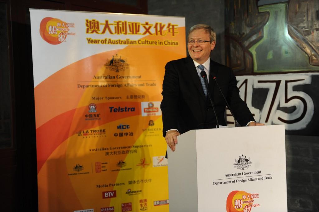 Former Foreign Minister Kevin Rudd giving a speech at the Red Gate Gallery in Beijing, marking the half way point of Imagine Australia, the Year of Australian Culture in China. 4 November 2010.